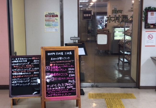 昭和の雰囲気満点な洋食店