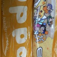 のっぽバンデリ