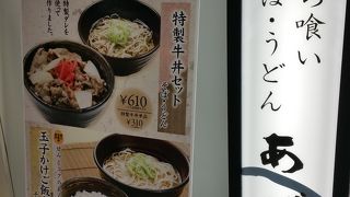 あまりやる気なし