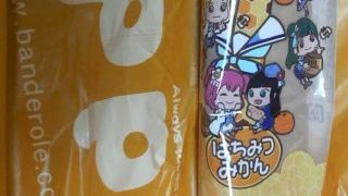 のっぽバンデリ