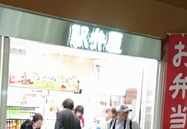 大宮駅の駅弁屋