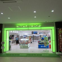 稚内フェリーターミナルのハートランド売店