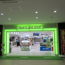 稚内フェリーターミナルのハートランド売店