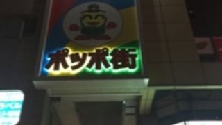 シャッター商店街