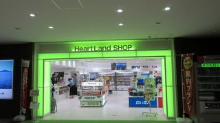 朝一のフェリーで利尻礼文に渡るときの買い物に便利