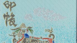 飛行機がデザインされた美しい御朱印帳を是非！