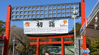 静岡市内中心部に鎮座する駿河を代表する大社