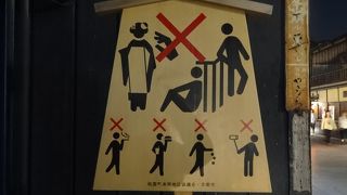 京らしい街並みが続く