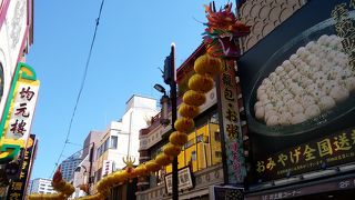 国内最大の中華街