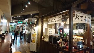 うどん屋なのにおでん？