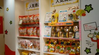 ベビースターラーメンの限定品