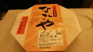 幕の内なごや～海老フライ・味噌かつ以外のものを食べたい方には良いかも…～