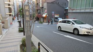 小川町のスターバックスの近くから西へ緩やかに上がっていく坂です。