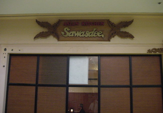 シンハービールが飲める