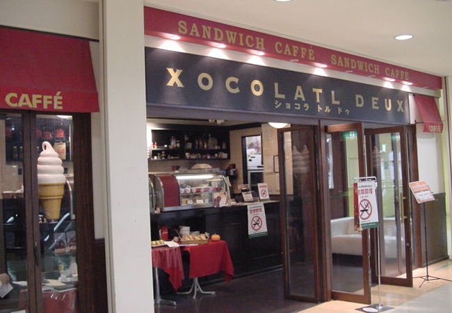 開放感があるお店