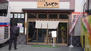 ユニークなソフトクリーム