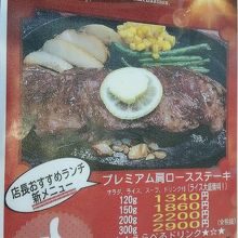 これもあります