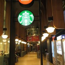 1階にスターバックスがあります
