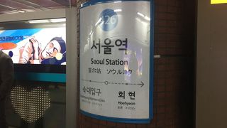 弾丸1泊旅行で！