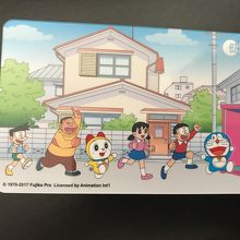 渡されたカードはドラえもんの絵柄