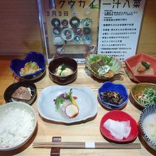 2018年３月３日のランチ