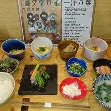 2018年２月３日のランチ