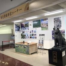 秋田犬のコーナーも