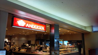 空港にパン屋さんってけっこううれしい。