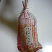 こちらで販売していた天空の古来茶