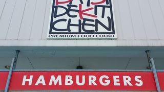 ハンバーガーが美味しい