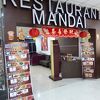 ラウンジはMANDAIレストランを利用すること!