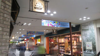 時々、通り抜けています。