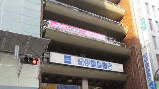 紀伊国屋ホールは外せません。