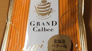 分厚く高級感あり