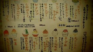 インスタ映えするかき氷