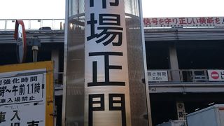 一般客でも入れます