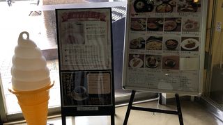 国立歴史民俗博物館内にあるのは、古代米を使った料理がいただけるレストランさくらです。