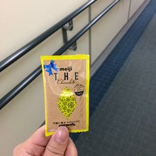 バレンタインだったので貰った