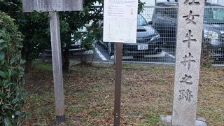 源氏ゆかりの井戸