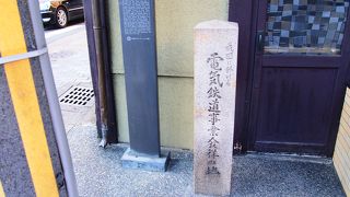 今はフツーの道路