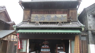 お金持ちの町でも量り売り。