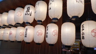 いろいろなお店