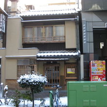 いば昇本店正面