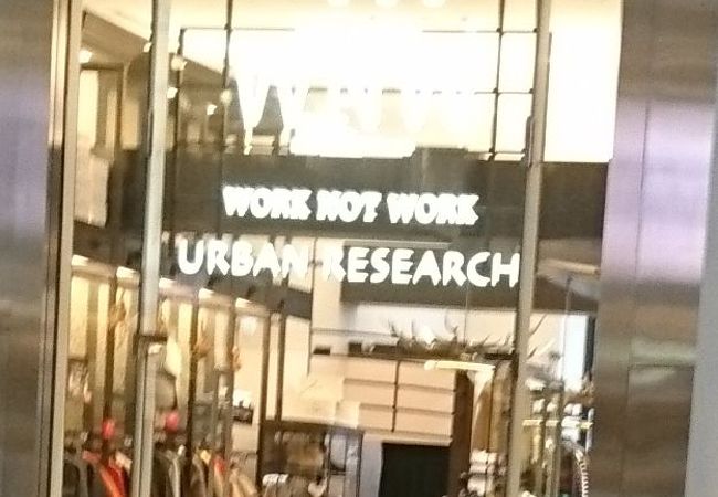 Work Not Work URBAN RESEARCH (KITTE丸の内店)
