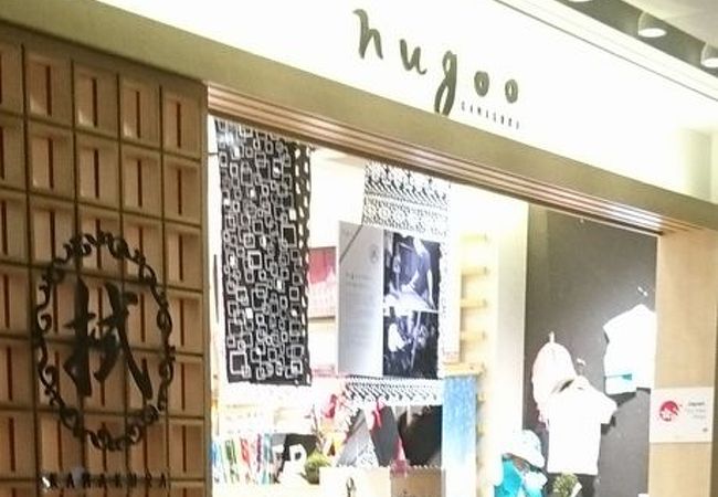 Nugoo 拭う鎌倉 Kitte丸の内店 クチコミ アクセス 営業時間 日本橋 フォートラベル