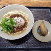 駅麺家の朝食　広島～宮島 鉄道と船の旅