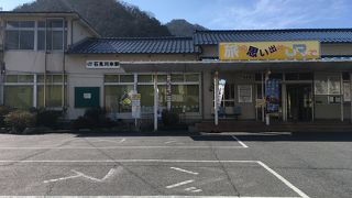 石見川本駅