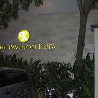 夕方近くに到着した時のパビリオンホテルの入口の様子です。