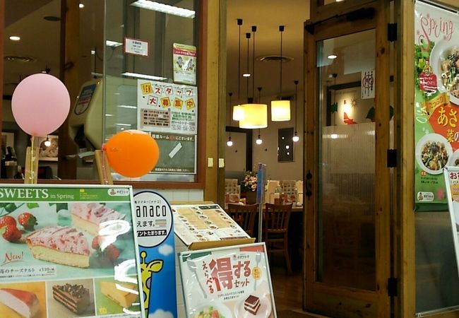 ポポラマーマ イトーヨーカドー大宮宮原店 クチコミ アクセス 営業時間 大宮 フォートラベル