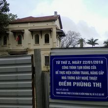 移転先、工事中。